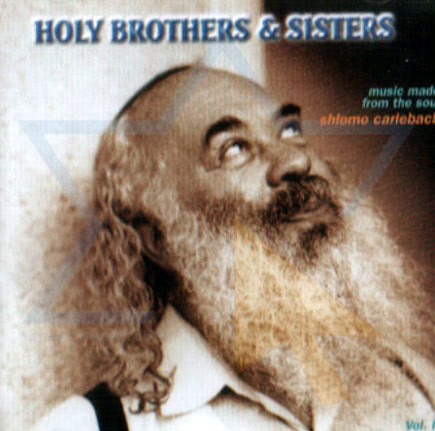 קרליבך – למען אחי